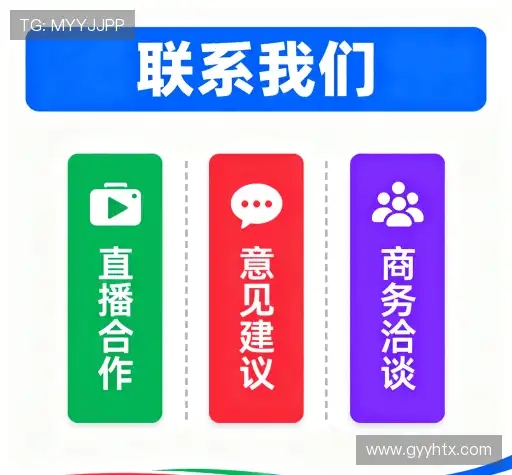 联络凯发登陆手机